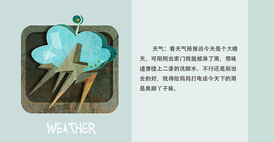 目标:机器星球!(图ZMzA5ODg3Ng==) - 主题/皮肤 - 站酷设计师Lynn82500原创素材 - 站酷ZCOOL