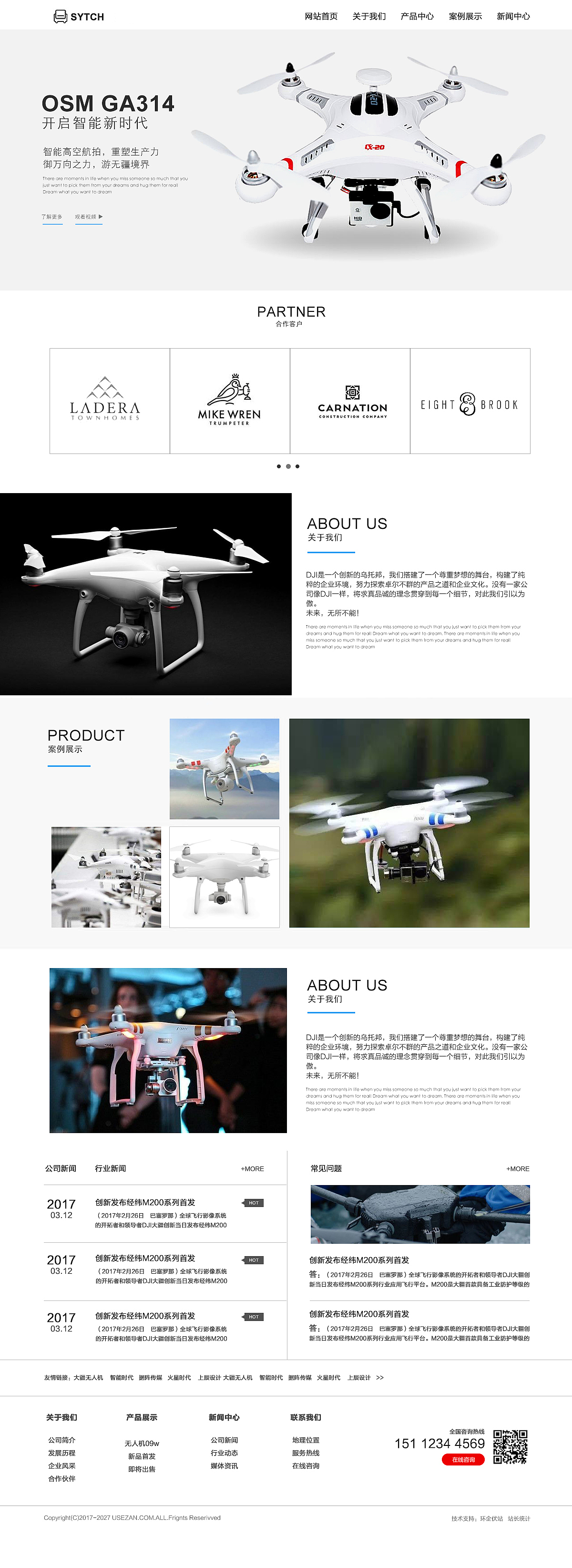 一组简约网页设计