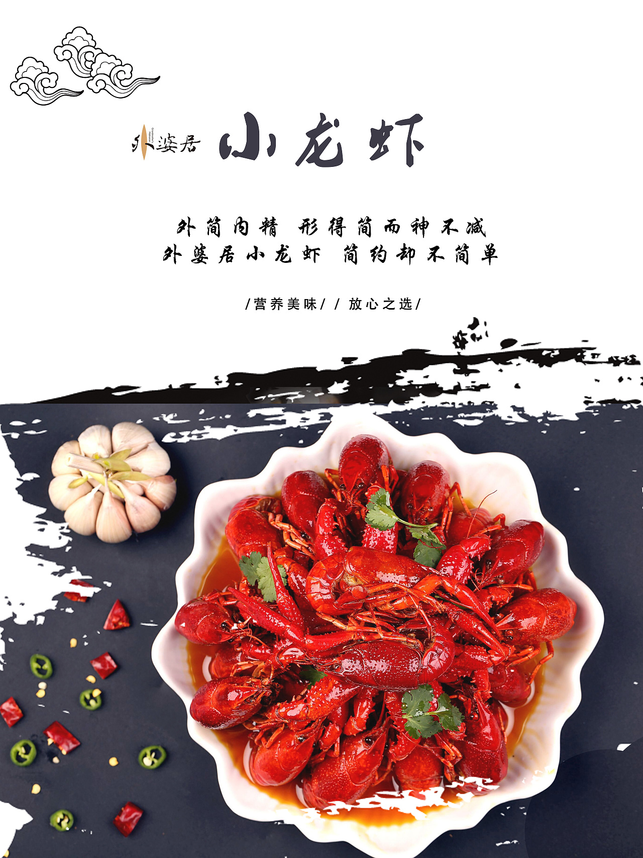 海报（图ZMTY4NzcxMzI0） - 海报 - 站酷设计师奤奤酱原创素材 - 站酷ZCOOL