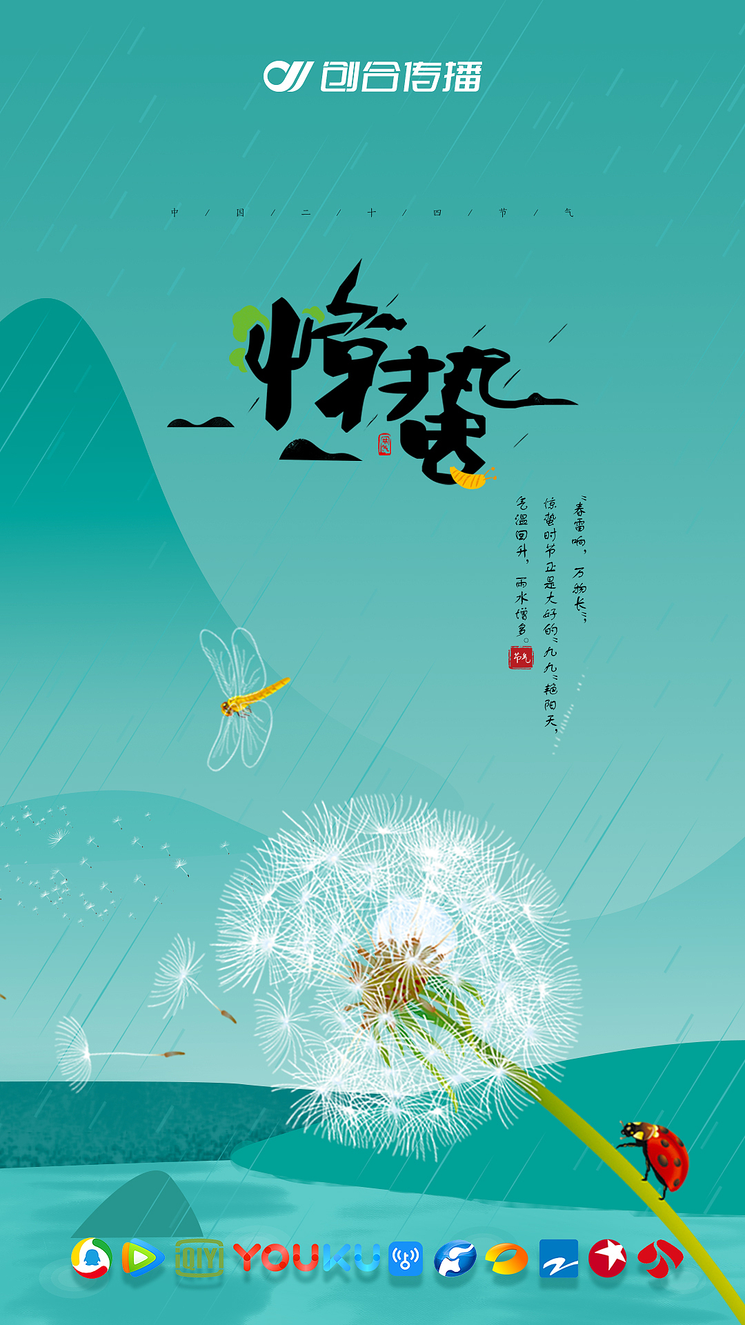 海报（图ZMTg0ODc0MjAw） - 海报 - 站酷设计师毒药III原创素材 - 站酷ZCOOL