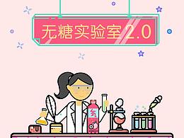 元气森林