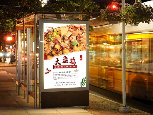 餐飲海報（個人主頁-ZNDgzMTUzMjg=） - 海報 - 站酷設計師明哲3原創(chuàng)素材 - 站酷ZCOOL