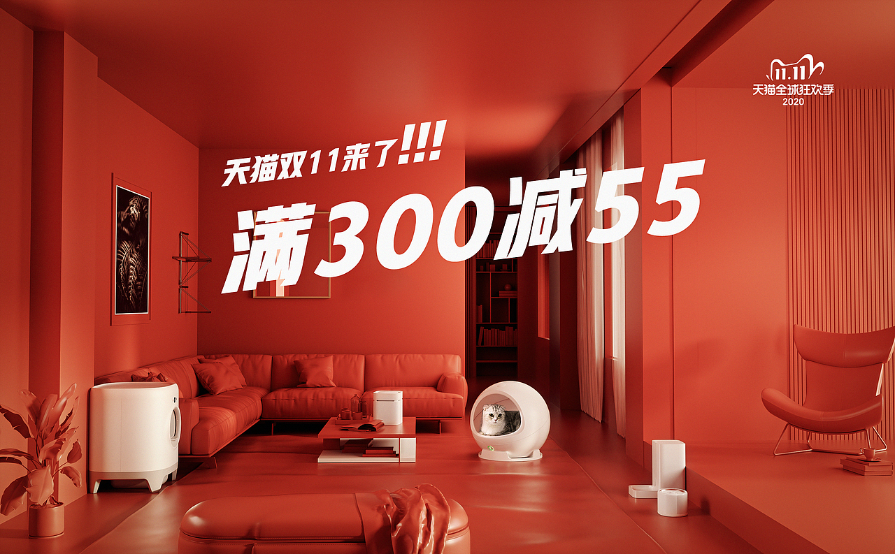 2020个人+商业作品 年终总结