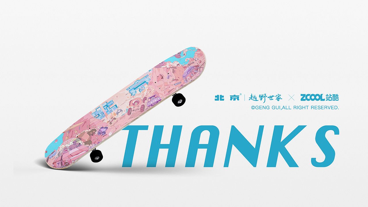 穿越火星（图ZMjk4MDI0MTcy） - 商业插画 - 站酷设计师梗鬼原创素材 - 站酷ZCOOL