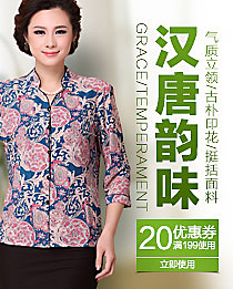 中老年京东店铺首页 推广图（图ZMTQ3MzA3ODg=） - 电商 - 站酷设计师流景原创素材 - 站酷ZCOOL