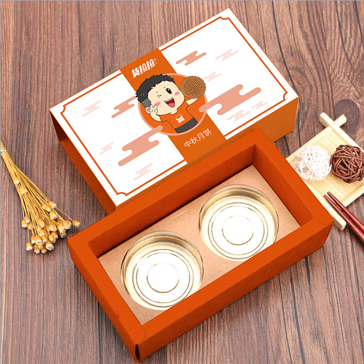 月饼包装盒设计