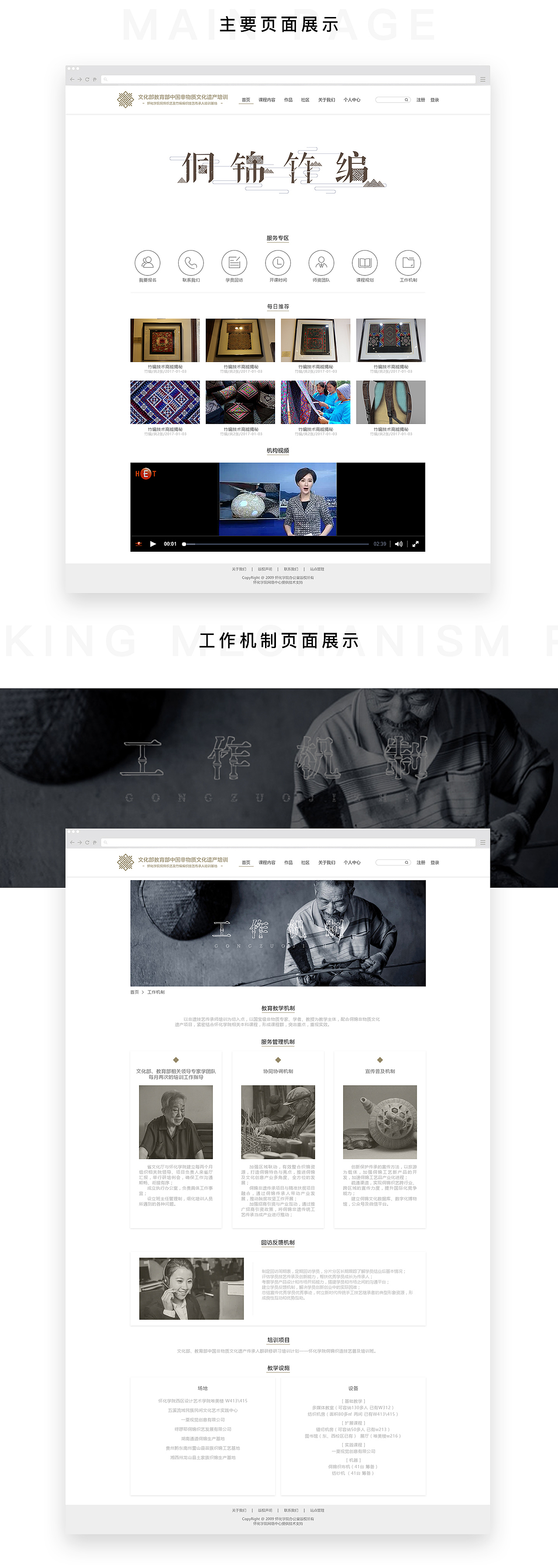 网页+插画（图ZMTY5NjUxNDEy） - 企业官网 - 站酷设计师scrin原创素材 - 站酷ZCOOL