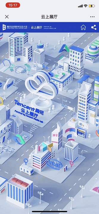 2020腾讯云展厅线上H5（图ZMjI2OTUyNTg0） - 场景 - 站酷设计师可以动画原创素材 - 站酷ZCOOL