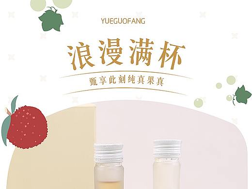 电商 淘宝  拼多多 详情页