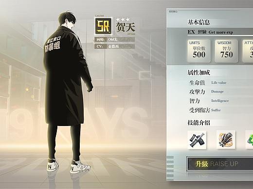 二次元界面练习（个人主页-ZNTAzOTEwNTY=） - 游戏UI - 站酷设计师良渡的原创素材 - 站酷ZCOOL
