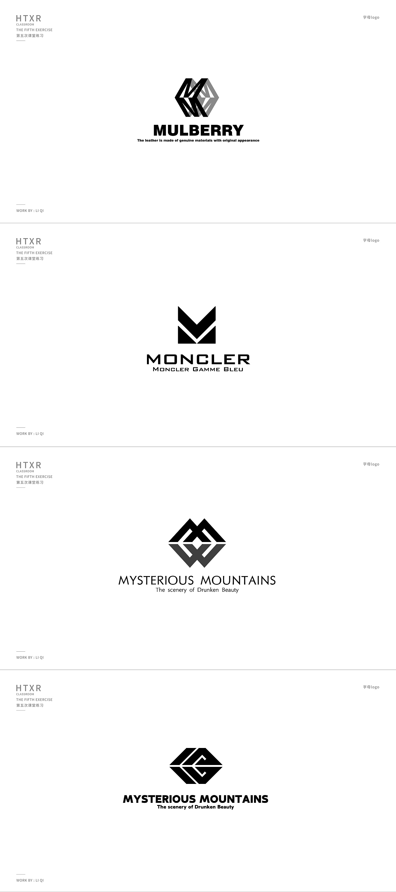 logo设计（图ZMjQyMDI5NDY0） - Logo - 站酷设计师牛皮糖雪球原创素材 - 站酷ZCOOL