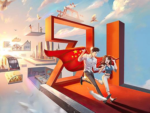 节日海报（个人主页-ZNTQ5NTc5NzI=） - 海报 - 站酷设计师只是个无情砍崽原创素材 - 站酷ZCOOL