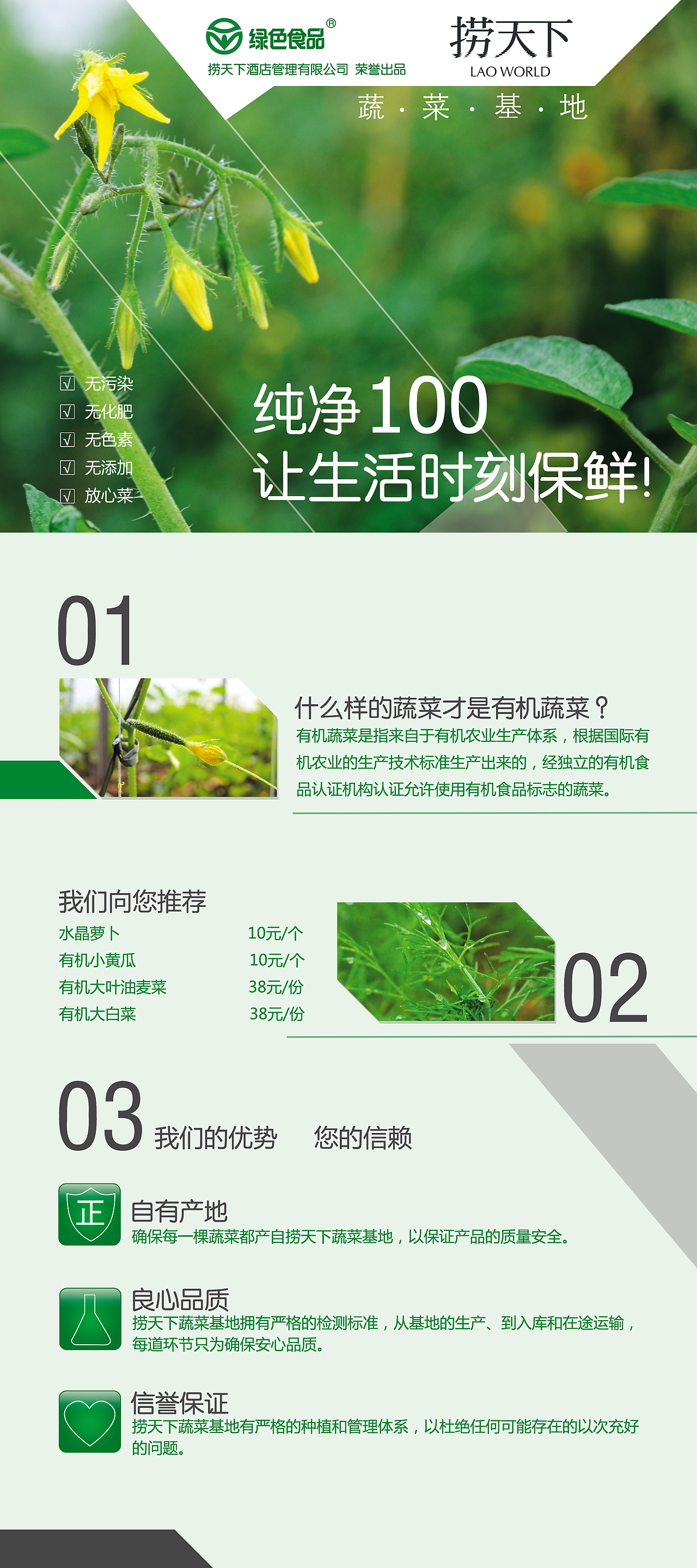 x展架（图ZODM4ODI5Mg==） - 宣传物料 - 站酷设计师yuedongyan126原创素材 - 站酷ZCOOL