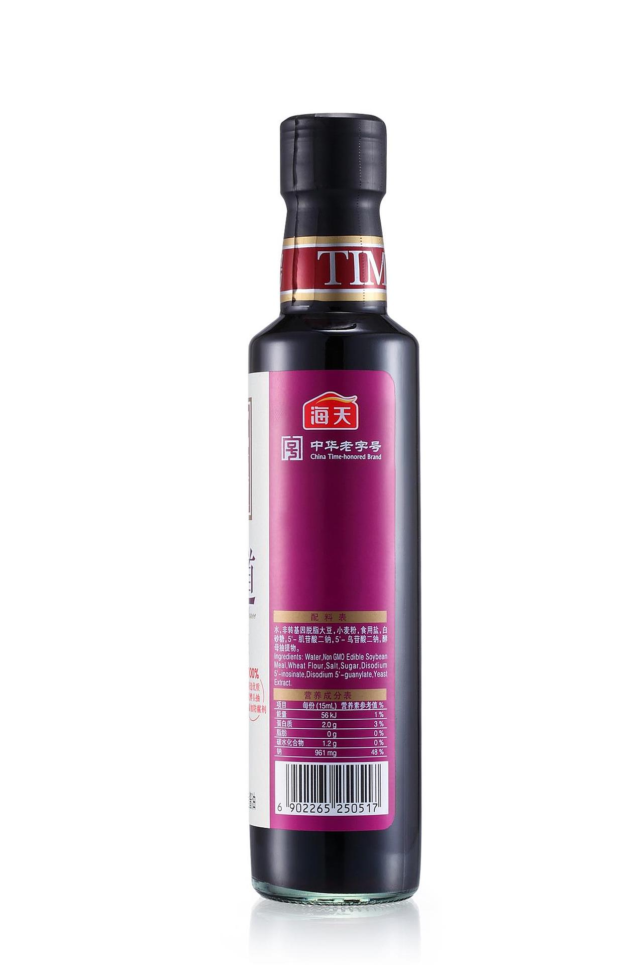 海天酱油头道酱油250ml产品图片（图ZNDMwODc0NDg=） - 包装 - 站酷设计师我达达的马蹄原创素材 - 站酷ZCOOL