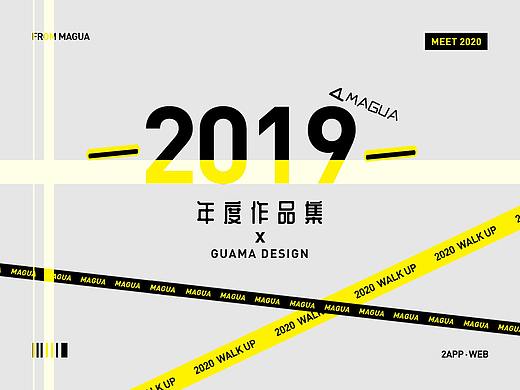 2019_精选作品集