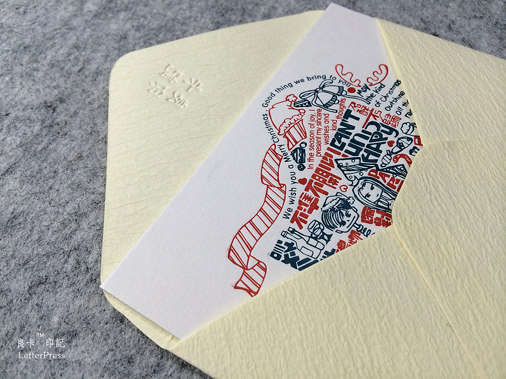 『良卡印記』2014聖誕主題卡片發售