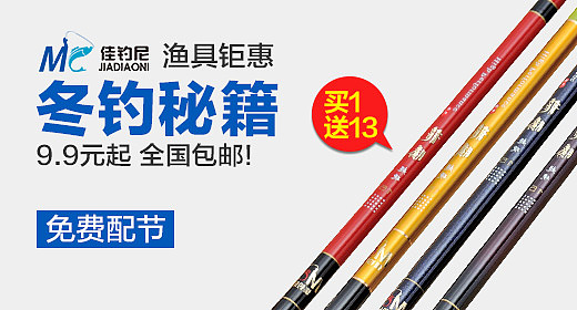 钻展22~（图ZMTMxOTMyMTI=） - 宣传物料 - 站酷设计师雨忻原创素材 - 站酷ZCOOL
