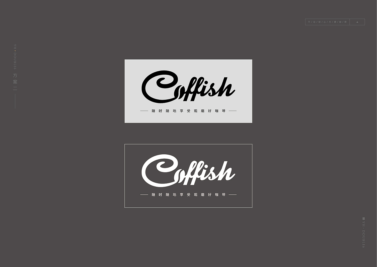 3w咖啡旗下挂耳咖啡品牌logo