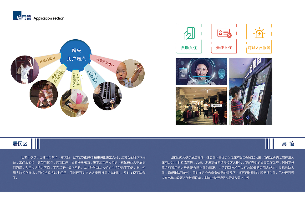 公司宣传册（图ZMTAwMDY3Nzg0） - 书籍/画册 - 站酷设计师然子911018原创素材 - 站酷ZCOOL