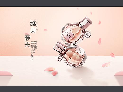 电商海报设计