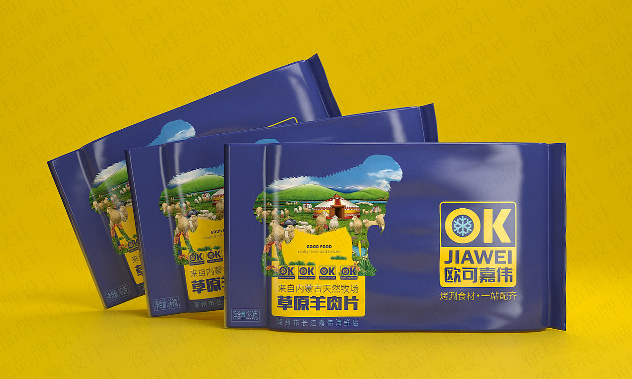 欧可嘉伟烤涮食材---徐桂亮品牌设计！（图ZMjIwNjY4Njcy） - 品牌 - 站酷设计师徐桂亮品牌设计原创素材 - 站酷ZCOOL