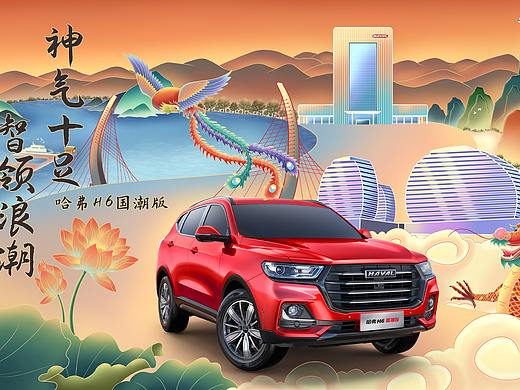 國(guó)潮出擊 疾風(fēng)起航（個(gè)人主頁(yè)-ZNTI0MjE4NTI=） - 海報(bào) - 站酷設(shè)計(jì)師洛椿原創(chuàng)素材 - 站酷ZCOOL