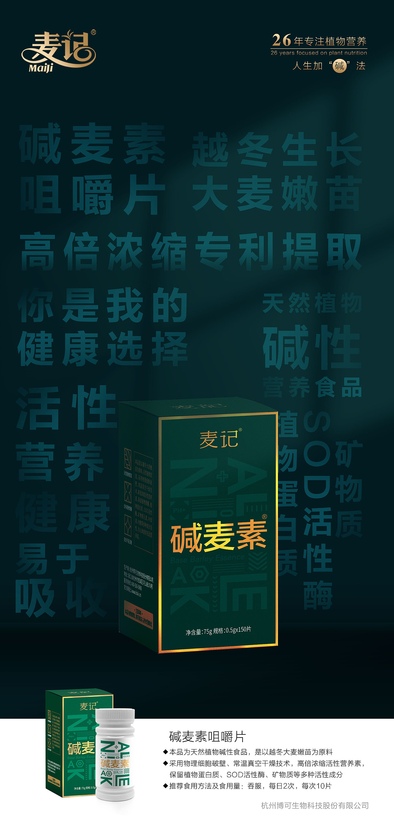 系列海报设计（图ZMjc4ODYwNzYw） - 海报 - 站酷设计师就酱紫哦原创素材 - 站酷ZCOOL