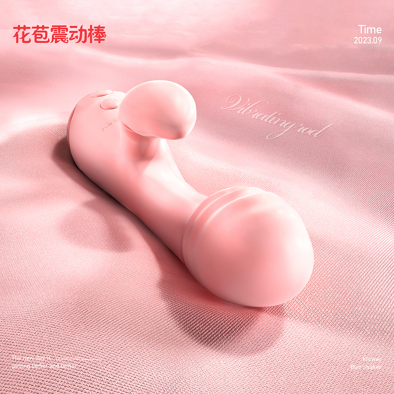 建模渲染情趣作品（图ZMzUzNjAzNTQ0） - 电商 - 站酷设计师花残婺人臉原创素材 - 站酷ZCOOL