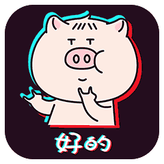 抖音同款表情包～抖抖抖|动漫|网络表情|塔那托斯 - 原创作品 - 站酷