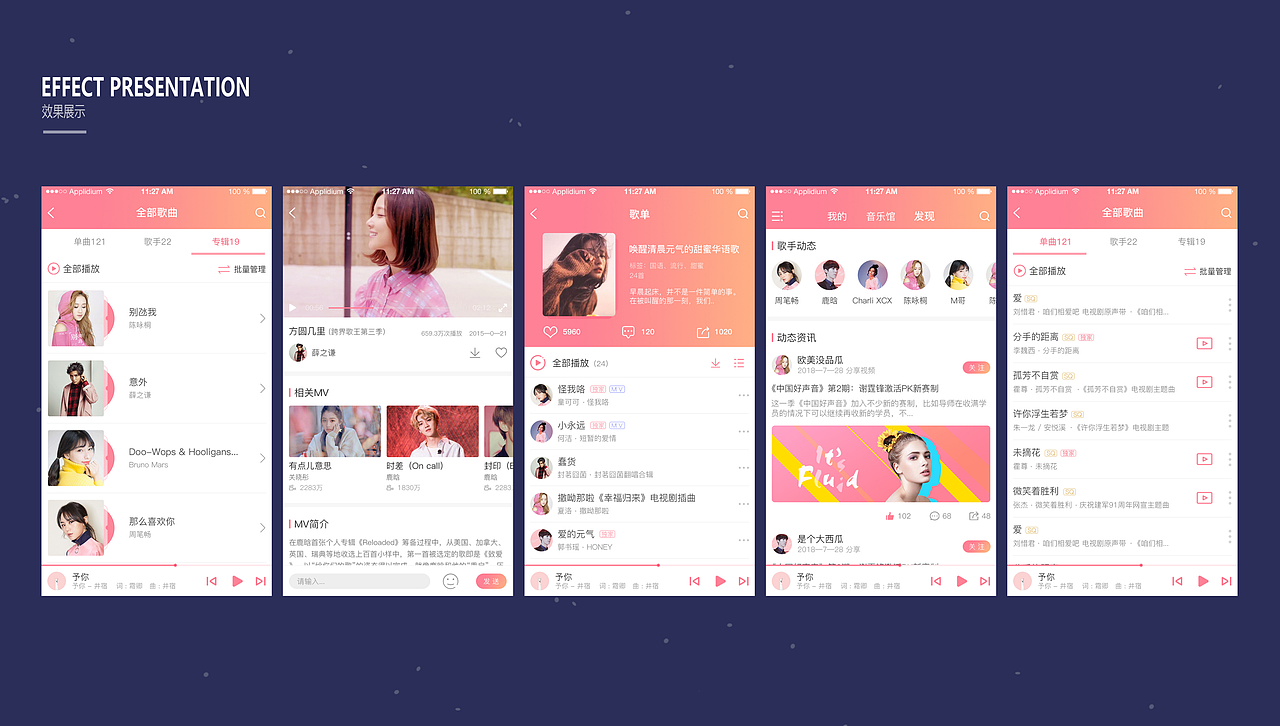 2018-2019作品集APP汇总（图ZMTQ3NDYzNDg4） - APP界面 - 站酷设计师Sultry丫原创素材 - 站酷ZCOOL