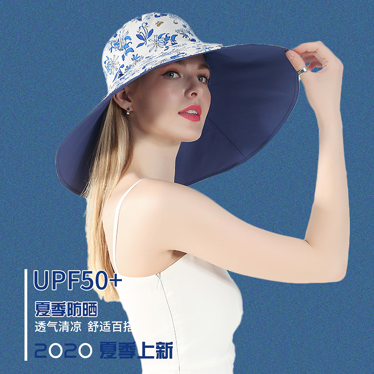 原创帽子主题海报|平面|海报|赋万般星辰 - 原创作品 - 站酷 (zcool)