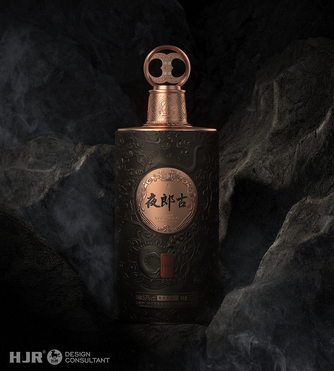 夜郎古酒包装设计（图ZMjY1OTYyMzY0） - 包装 - 站酷设计师胡锦润创意原创素材 - 站酷ZCOOL