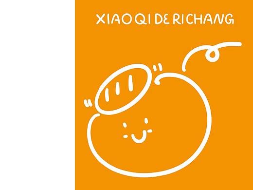 xiaoqi de richang 