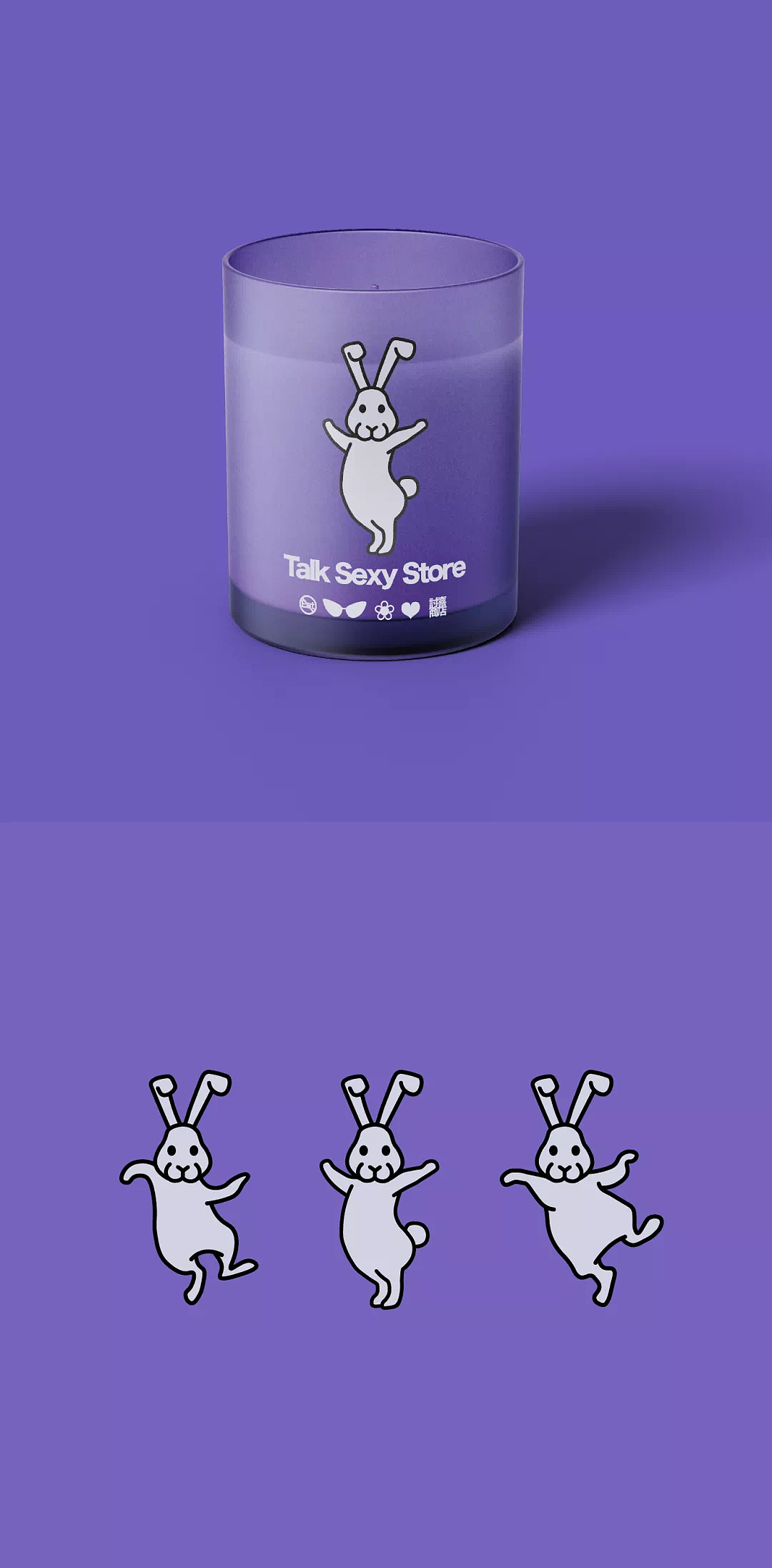 讨喜商店-峥嵘品牌设计