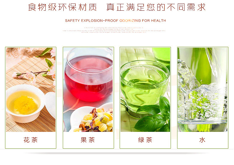 玻璃茶壶详情页