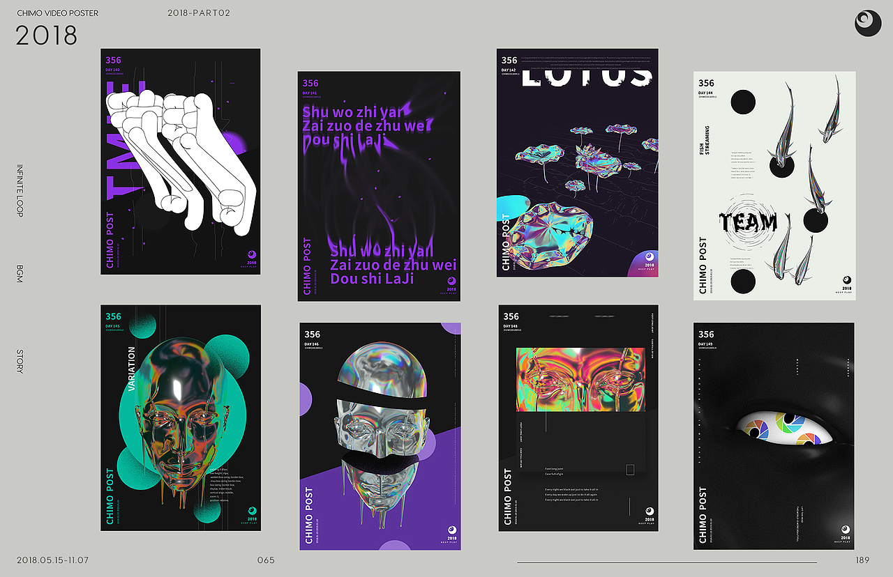 2018-356POSTER PART2（图ZMTM0Mjg5Njky） - 海报 - 站酷设计师ChimoLab原创素材 - 站酷ZCOOL
