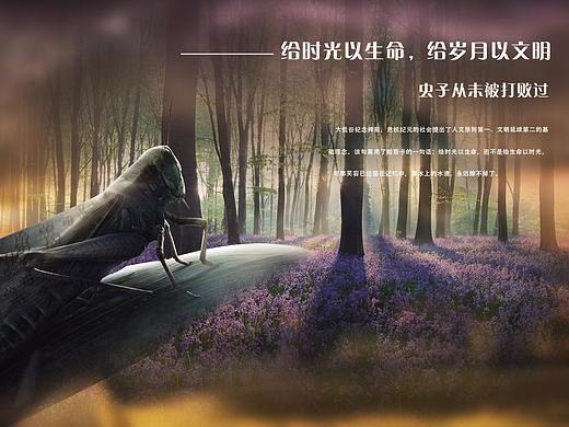 三体（个人主页-ZMzQ0OTU4MzY=） - 海报 - 站酷设计师little兔兔原创素材 - 站酷ZCOOL