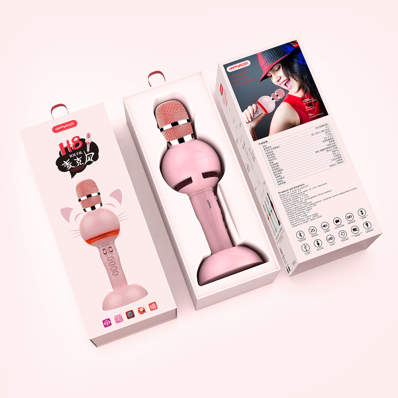 数码类音箱、耳机、麦克风包装