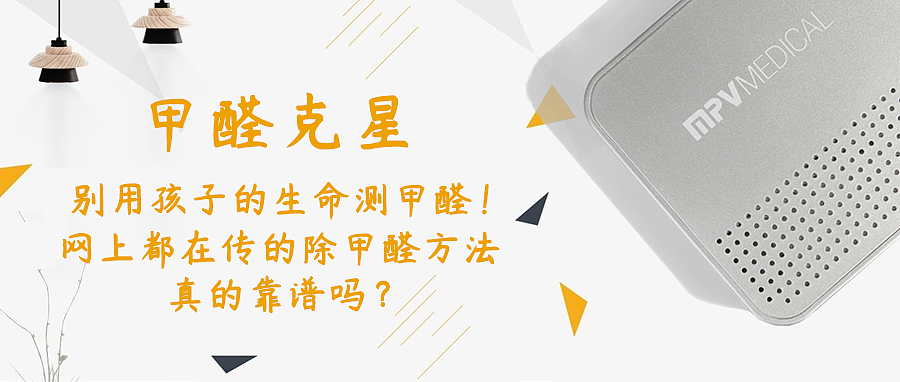 母婴美妆电商商品推广banner(2)