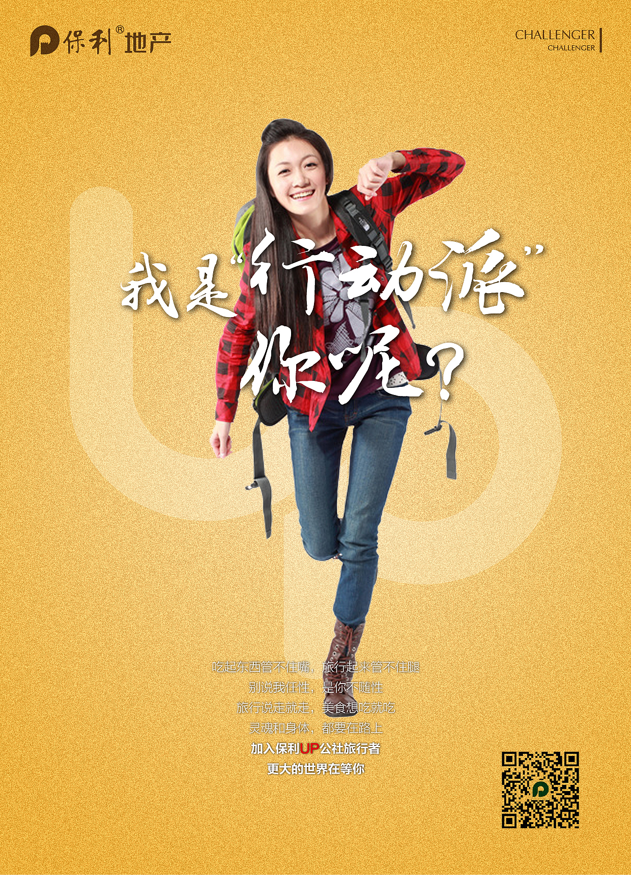 房地产品牌提案（图ZNjk4MDY3ODA=） - 海报 - 站酷设计师黑煤球喜欢黑煤球原创素材 - 站酷ZCOOL