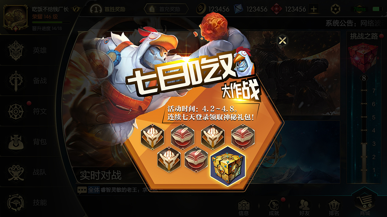 个人练习——这七(九)张图全是失忆