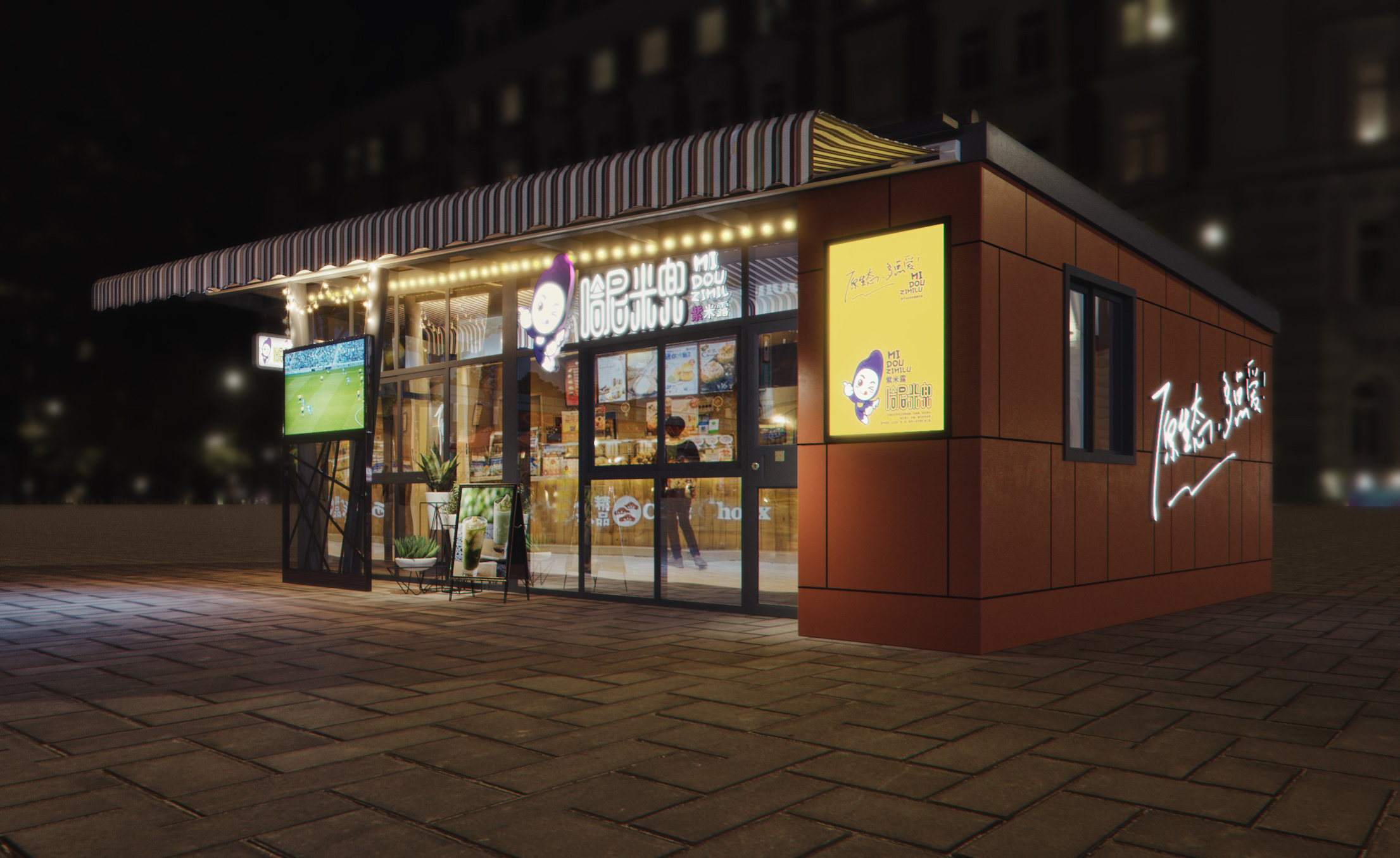 哈尼米兜休闲小店-门头表现|空间|建筑设计|htsd - 原创作品 - 站酷