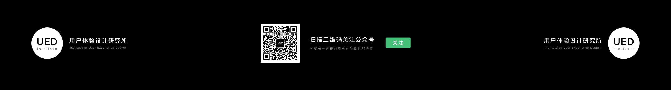 用户体验研究所的个人主页（封面预览） - 主页封面设置 - 站酷设计师用户体验研究所原创素材 - 站酷ZCOOL