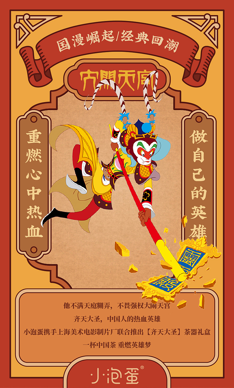 #设计师又爱又恨的POP海报大合集#来自泊喜&小泡蛋厂牌（图ZMTk5ODIzNzM2） - 海报 - 站酷设计师SeaseeC原创素材 - 站酷ZCOOL