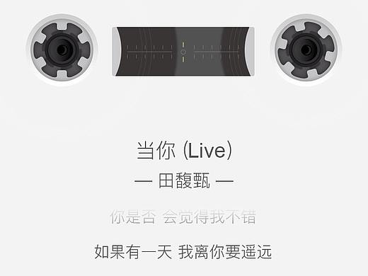 app音乐播放界面