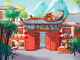 之前做的一些動(dòng)畫場景