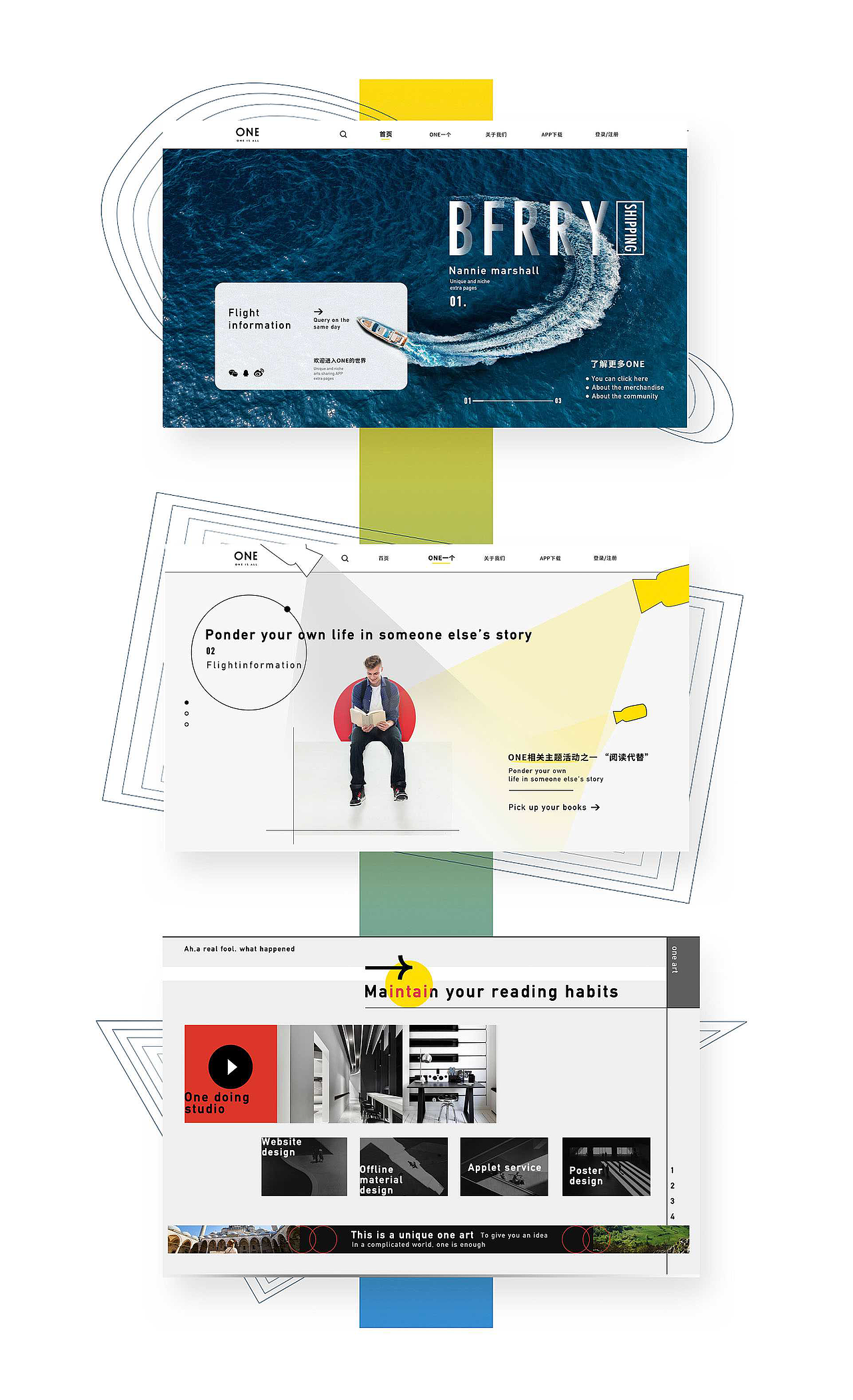 2021UI-视觉作品沉淀