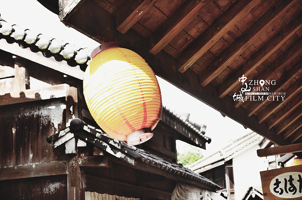 闲游散荡-中央电视台中山影视基地（图ZMzIyNDI3NjA=） - 风光摄影 - 站酷设计师陈劲烘原创素材 - 站酷ZCOOL