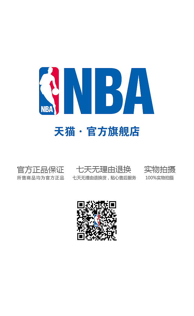 NBA天猫官方旗舰店 双十一全球狂欢节 H5设计练习（图ZOTc4ODA1ODg=） - 其他UI - 站酷设计师徐四画原创素材 - 站酷ZCOOL