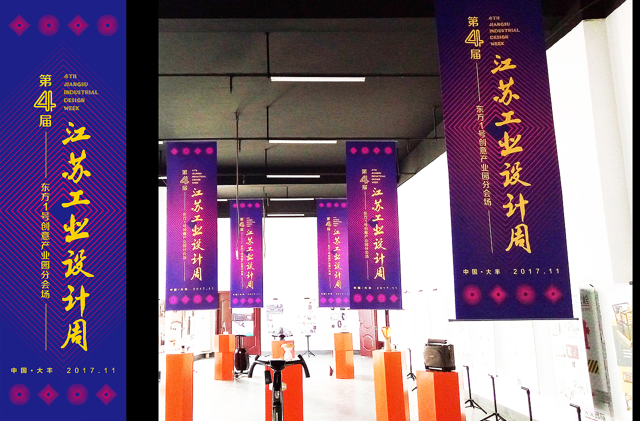 活动海报（图ZMTA2MzI3MDQw） - 海报 - 站酷设计师大吉东方原创素材 - 站酷ZCOOL